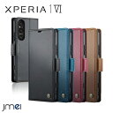 Xperia 1 VI ケース 手帳 耐衝撃 RFIDブロッキング SO-51E Xperia 1 VI サイドマグネット式 PUレザー カード収納 傷つけ防止...