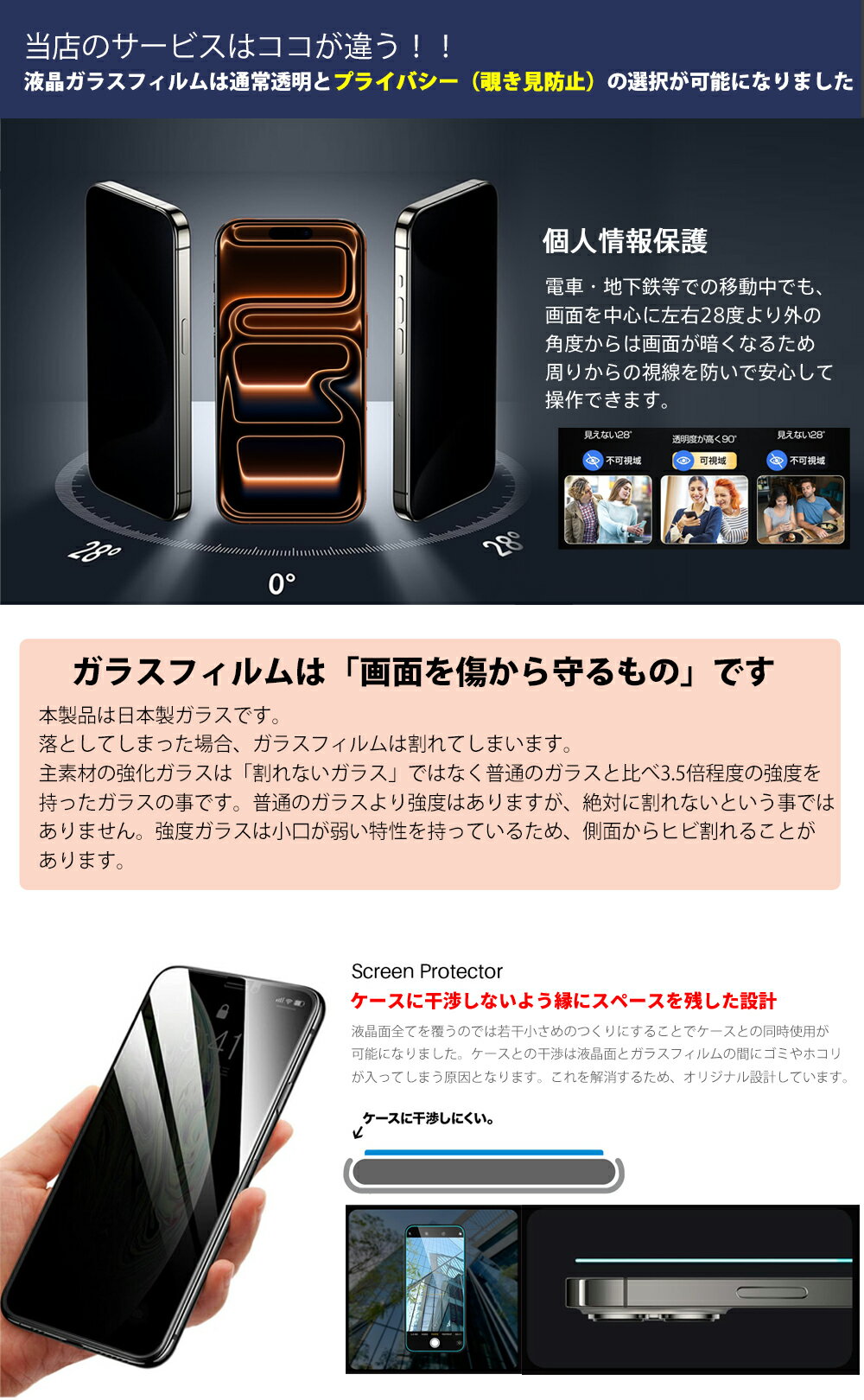 iPhone17 Air ケース 背面ポケット...の紹介画像2