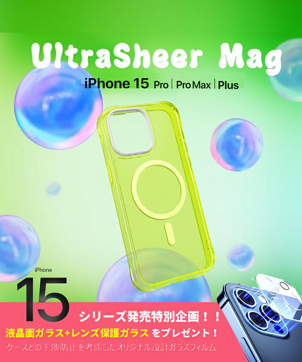 シュピゲン スマホケース メンズ iPhone15Pro ケース 半透明 ストラップホール付き MagSafe内蔵 ウルトラシアー シリル by シュピゲン iPhone15 Plus ケース 耐衝撃 iPhone15 Pro ケース 高弾性 耐久性 落下防止 iPhone 15 Pro Max カバー 傷つけ防止 スマートフォン apple スマホケース