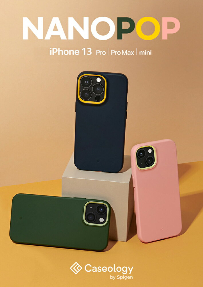 iPhone13 ケース TPU シリコン 質感 ナノポップ iPhone13 Pro ケース 耐衝撃 iPhone13 mini ケース 落下防止 iPhone13 Pro Max 四隅保護 apple スマホケース スマホカバー