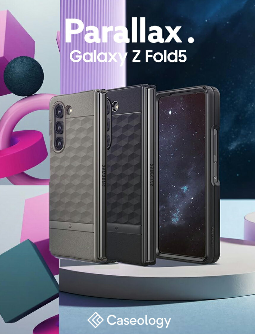 シュピゲン スマホケース メンズ Galaxy Z Fold5 ケース 二重保護 耐衝撃 Galaxy Z Fold5 5G ケース SC-55D SCG22 パララックス シュピゲン 3Dパターン 完全保護 レンズ保護 samsung 折り畳み ギャラクシー z フォールド5 カバー 傷つけ防止 docomo au スマートフォン スマホケース スマホカバー simフリー