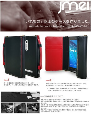 手帳型 スマホケース Zenfone Go ZB551KL ケース 本革 レザー 手帳ケース ゼンフォン スマホ カバー スマホポシェット スマホカバー simフリー スマートフォン ASUS エイスース スマホ ポーチ ショルダー