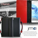 【手帳型 スマホポシェット スマホケース FREETEL REI FTJ161B ケース】本革 JMEIオリジナルレザー手帳ケース CHARON【フリーテル レイ 麗 カバー スマホ カバー スマホカバー simフリー スマートフォン】