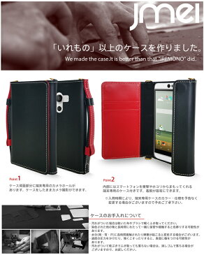 HTC J butterfly HTV31 ケース 手帳型 本革 スマホ ポーチ ショルダー 送料無料 ストラップ 革 ダイアリーケース
