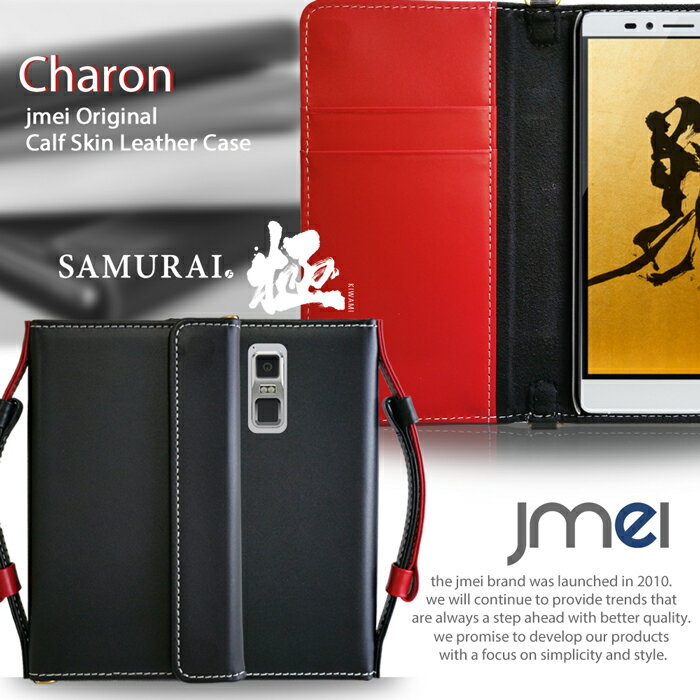 ।㤨֡ڼĢ ޥۥݥå ޥۥ SAMURAI KIWAMI FTJ152D ܳ JMEIꥸʥ쥶Ģ CHARONڶ  С ޥ С ޥۥС FREETEL ե꡼ƥ ޡȥե simե꡼ۡפβǤʤ9,658ߤˤʤޤ