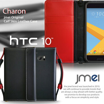 HTC 10 HTV32 ケース 手帳型 レザー 本革 スマホ ポーチ ショルダー おしゃれ カード収納 ストラップ