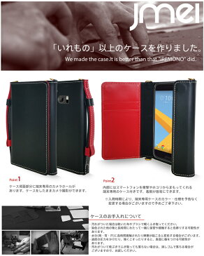 HTC 10 HTV32 ケース 手帳型 レザー 本革 スマホ ポーチ ショルダー おしゃれ カード収納 ストラップ