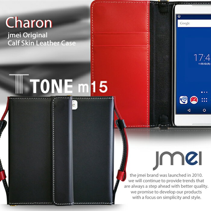 【スマホカバー 手帳型 TONE m15 ケース】本革 JMEIオリジナルレザー手帳ケース CHAR ...