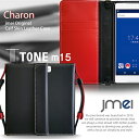 TONE m15 ケース 手帳 トーンm15 カバー 手帳型 スマホポシェット スマホケース おしゃ ...