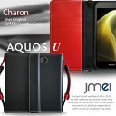 AQUOS SERIE SHV34 AQUOS U SHV35 SERIE mini SHV33 SHV32 SHL25 SHL24 ケース AQUOS SERIE mini SHV31 スマホケース 手帳型 本革 JMEIオリジナルレザー手帳ケース CHARON アクオス セリエ ミニ ショルダー SHARP スマホ カバー スマートフォン レザー ハード スマホ