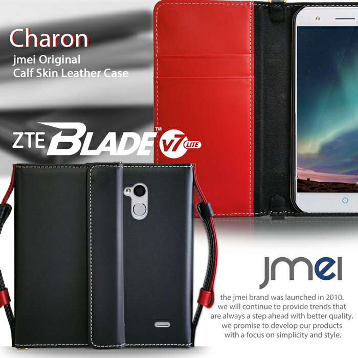 乐天商城 - 【ZTE BLADE V7 Lite ケース】本革 JMEIオリジナルレザー手帳ケース CHARON【ブレードv7 ライト カバー スマホポシェット スマホケース 手帳型 スマホ カバー スマホカバー simフリー スマートフォン 携帯 ストラップ カード収納 手帳】