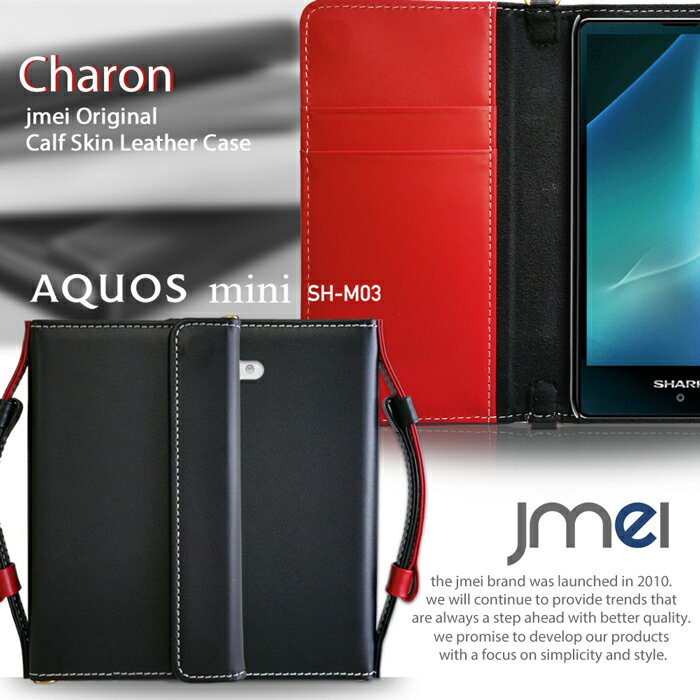 ޥ С AQUOS mini SH-M03  ܳ JMEIꥸʥ쥶Ģ CHARON  ߥ SH-RM03 ޥۥݥå ޥۥ Ģ ޥۥС ŷХ ޡȥե  ȥå ɼǼ Ģ