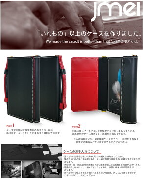 【手帳型 スマホポシェット スマホケース LUMIERE 503HW ケース】本革 スマホ ポーチ ショルダー 【ルミエール カバー おしゃれ スマホ カバー スマホカバー Y!mobile スマートフォン ワイモバイル】