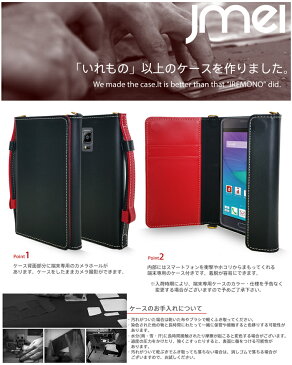 GALAXY Note Edge SC-01G SCL24 ケース 本革 スマホ ポーチ ショルダー ギャラクシー ノート エッジ サムスン スマホポシェット スマホケース 手帳型 スマホ カバー スマホカバー docomo au ドコモ スマートフォン 手帳