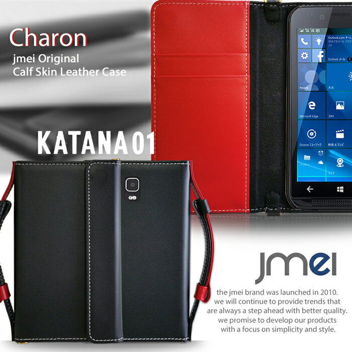 ।㤨֡ڼĢ ޥۥݥå ޥۥ FREETEL KATANA01 ܳ JMEIꥸʥ쥶Ģ CHARONڥե꡼ƥ  01 ޥ С ޥۥС ޡȥե simե꡼ۡפβǤʤ9,658ߤˤʤޤ