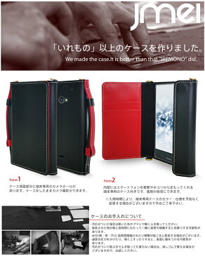 【AQUOS CRYSTAL2 403SH ケース】本革 スマホ ポーチ ショルダー 【ショルダー アクオス クリスタル 2 スマホポシェット スマホケース 手帳型 全機種対応 スマホ カバー スマホカバー softbank スマートフォン ソフトバンク 革 レザー】