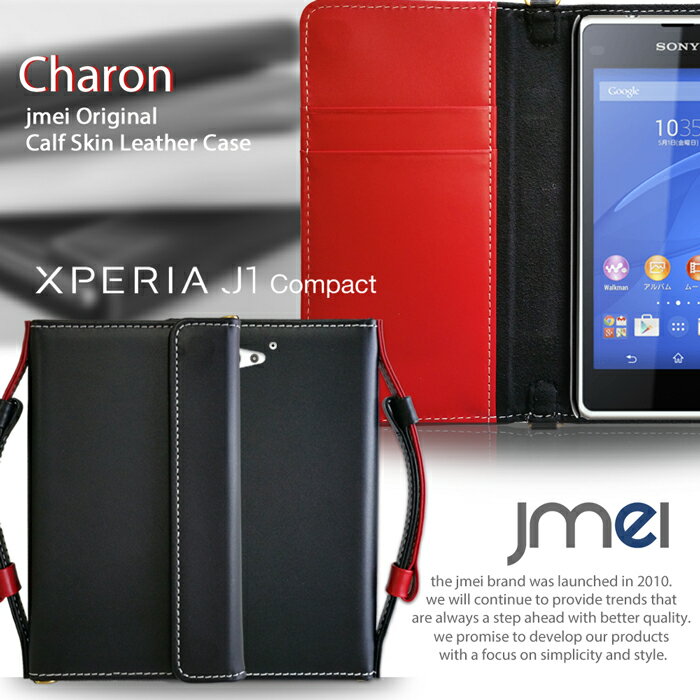 乐天商城 - 【Xperia J1 Compact ケース】スマホ ポシェット ポーチ 入れたまま 本革レザー手帳ケース CHARON【ショルダー エクスペリア コンパクト スマホポシェット スマホケース 手帳型 全機種対応 スマホ カバー スマホカバー AEON Mobile sim フリー シムフリー イオンスマホ】
