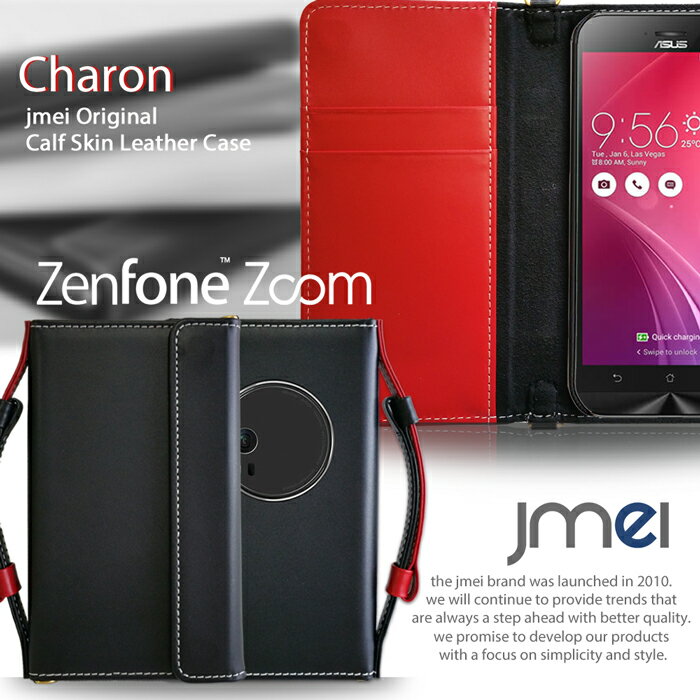 【手帳型 スマホポシェット スマホケース Zenfone Zoom ZX551ML ケース】本革 JMEIオリジナルレザー手帳ケース CHARON【ゼンフォン ズーム スマホ カバー simフリー ASUS エイスース スマートフォン シムフリー】