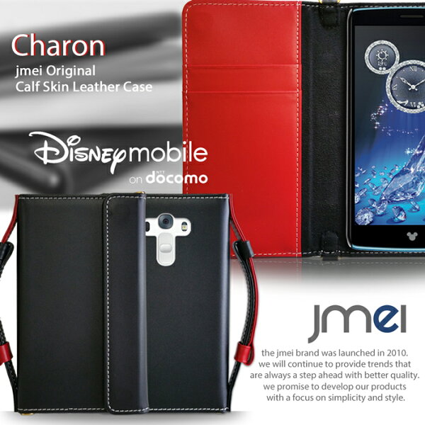 スマホ ポーチ ディズニー 魂を塊にしよう スマホポーチ 本革 入れたまま操作 スマホポシェット Disney Mobile On Docomo Dm 01g ケース ショルダー ディズニー モバイル カバー スマホ カバー スマホカバー スマホケース 手帳型 全機種対応 Dm01g スマートフォン