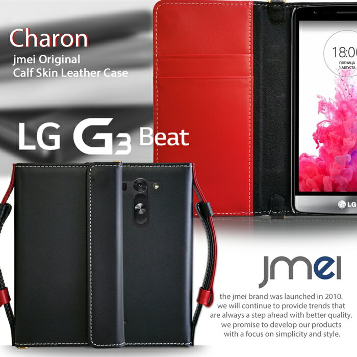 LG G3 Beat ܳ ޥ ݡ  ڥ g3 ӡ ޥ С ޥۥݥå ޥۥ Ģ б UQ mobile 桼塼Х ޡȥե simե꡼