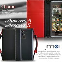 スマホ ポーチ 入れたまま【ARROWS A 201F S EM01F ケース】本革 JMEIオリジナルレザー手帳ケース CHARON【ショルダー アローズa スマホポシェット スマホケース 手帳型 全機種対応 スマートフォン softbank emobile スマホ カバー レザー おしゃれ】