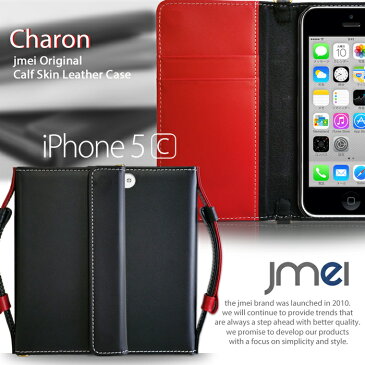 スマホ ポーチ ショルダー【iPhone5c ケース】本革 JMEIオリジナルレザー手帳ケース CHARON アイフォン5C アイフォーン カバー スマホ スマホポシェット スマホケース 手帳型 全機種対応 スマホカバー スマートフォン ドコモ docomo au softbank レザー