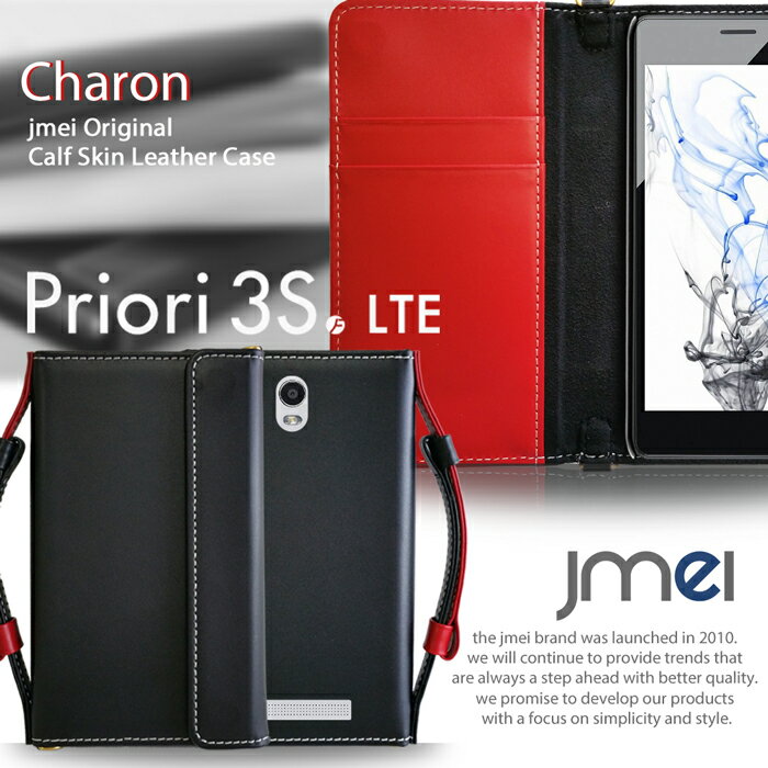 ।㤨Priori3S LTE  ޥۥݥå ޥۥ Ģ ץꥪ3s lte ޥ С simե꡼ FREETEL ޡȥե ե꡼ƥפβǤʤ9,658ߤˤʤޤ
