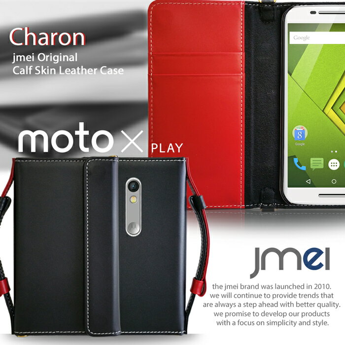 乐天商城 - 【手帳型 スマホポシェット スマホケース Moto X Play XT1562 ケース】本革 スマホ ポーチ ショルダー 【Motorola モトローラ スマホ カバー simフリー スマートフォン シムフリー】