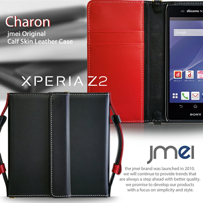 XPERIA Z2 SO-03F ܳ JMEIꥸʥ쥶Ģ CHARONڥ ڥꥢz2 ޥۥݥå ޥۥ Ģ б ޥ С docomo ޡȥե SO03F ˡ 쥶 