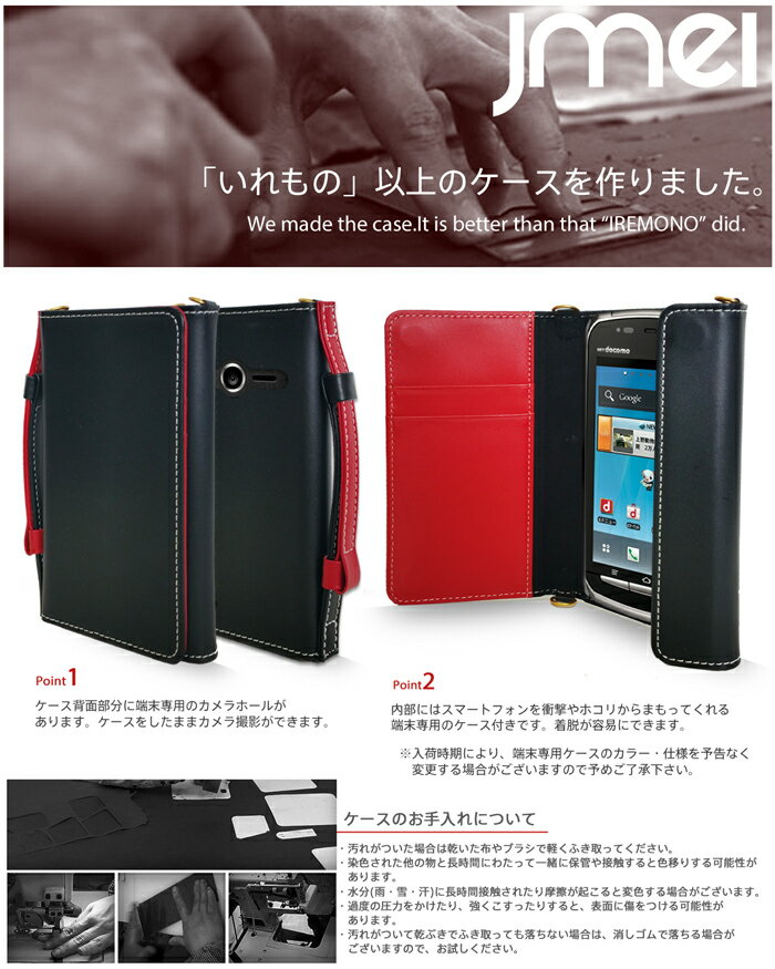 【ARROWS Me F-11D ケース】本革 スマホ ポーチ ショルダー 【ショルダー アローズme スマホポシェット スマホケース 手帳型 全機種対応 スマホ カバー docomo ドコモ スマートフォン F11D おしゃれ レザー】