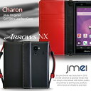 【ARROWS NX F-06E ケース】本革 JMEIオリジナルレザー手帳ケース CHARON【ショルダー アローズNX スマホポシェット スマホケース 手帳型 全機種対応 スマホ カバー docomo ドコモ スマートフォン レザー おしゃれ F06E】