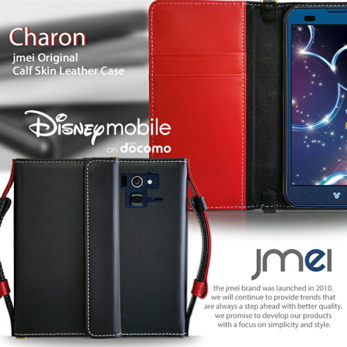 スマホポーチ 本革 入れたまま操作 スマホポシェット Disney Mobile On Docomo F 07e ケース ディズニーモバイル スマホケース スマホ カバー スマートフォン F07e ドコモ レザー おしゃれ 日本代購流行生活代購館 Myjp 日本代購 スマホポーチ 本革 入れたまま操作 スマホポシェット Disney Mobile On Docomo F 07e ケース ディズニーモバイル スマホケース スマホ カバー スマートフォン F07e ドコモ レザー おしゃれ 日本代購流行生活代購館 Myjp 日本代購