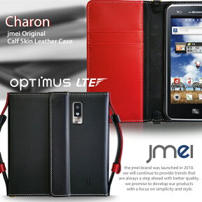 【Optimus LTE L-01D ケース】本革 JMEIオリジナルレザー手帳ケース CHARON【ショルダー オプティマスLTE スマホポシェット スマホケース 手帳型 全機種対応 スマホ カバー L01D docomo スマートフォン ドコモ レザー おしゃれ】