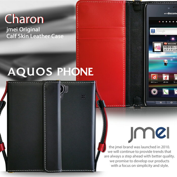 yAQUOS PHONE SH-01D 102SH P[Xz{v JMEIIWiU[蒠P[X CHARON ANIXtH X}z Jo[ SH01D docomo softbank X}[gtH hR U[ 