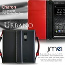 【URBANO L01 ケース】本革 JMEIオリジナルレザー手帳ケース CHARON【ショルダー アルバーノ スマホ カバー スマホポシェット スマホケース 手帳型 全機種対応 au スマートフォン レザー おしゃれ】