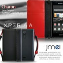 【XPERIA A SO-04E ケース】本革 JMEIオリジナルレザー手帳ケース CHARON【ショルダー エクスペリア エース スマホポシェット スマホケース 手帳型 全機種対応 スマホ カバー docomo スマートフォン SO04E ドコモ レザー おしゃれ】