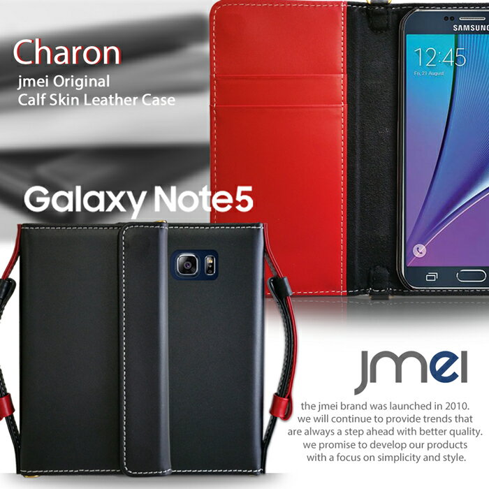 乐天商城 - スマホ ポーチ 入れたまま【手帳型 スマホポシェット スマホケース Galaxy Note 5 ケース】本革 JMEIオリジナルレザー手帳ケース CHARON【ギャラクシー ノート 5 カバー スマホ カバー Samsung サムスン スマートフォン simフリー】