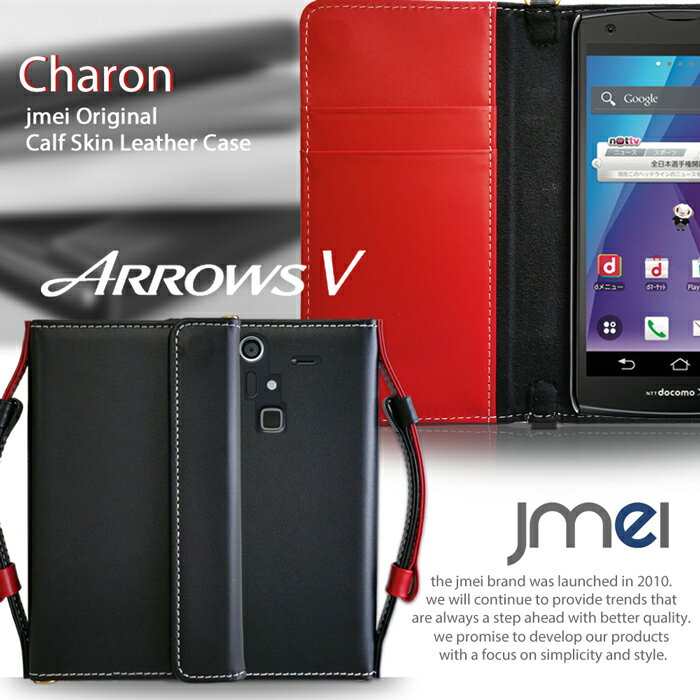 【ARROWS V F-04E ケース】本革 スマホ ポーチ ショルダー 【ショルダー アローズv スマホポシェット スマホケース 手帳型 全機種対応 スマホ カバー docomo スマートフォン F04E ドコモ おしゃれ レザー】