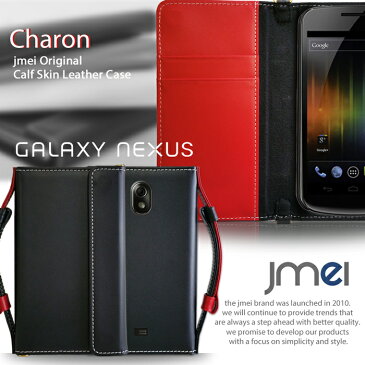 【GALAXY NEXUS SC-04D ケース】本革 スマホ ポーチ ショルダー 【ギャラクシー ネクサス スマホポシェット スマホケース スマホ カバー docomo スマートフォン ドコモ おしゃれ SC04D】