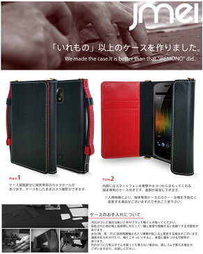 【GALAXY NEXUS SC-04D ケース】本革 スマホ ポーチ ショルダー 【ギャラクシー ネクサス スマホポシェット スマホケース スマホ カバー docomo スマートフォン ドコモ おしゃれ SC04D】