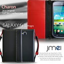 【GALAXY S3 Progre SCL21 ケース】本革 JMEIオリジナルレザー手帳ケース CHARON【ショルダー ギャラクシーs3 プログレ SIII スマホポシェット スマホケース 手帳型 全機種対応 スマホ カバー au スマートフォン おしゃれ】