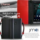 【REGZA Phone T-02D ARROWS A 101F ケース】本革 JMEIオリジナルレザー手帳ケース CHARON レグザフォン アローズA スマホポシェット スマホケース 手帳型 全機種対応 スマホ カバー T02D ドコモ おしゃれ docomo softbank スマートフォン