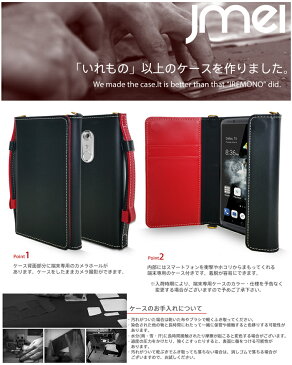 【AXON 7 ケース】スマホ ポーチ ショルダー 本革 JMEIオリジナルレザー手帳ケース CHARON【アクソン 7 ZTE カバー スマホポシェット スマホケース 手帳型 スマホ カバー スマホカバー simフリー スマートフォン 携帯 ストラップ カード収納 手帳】
