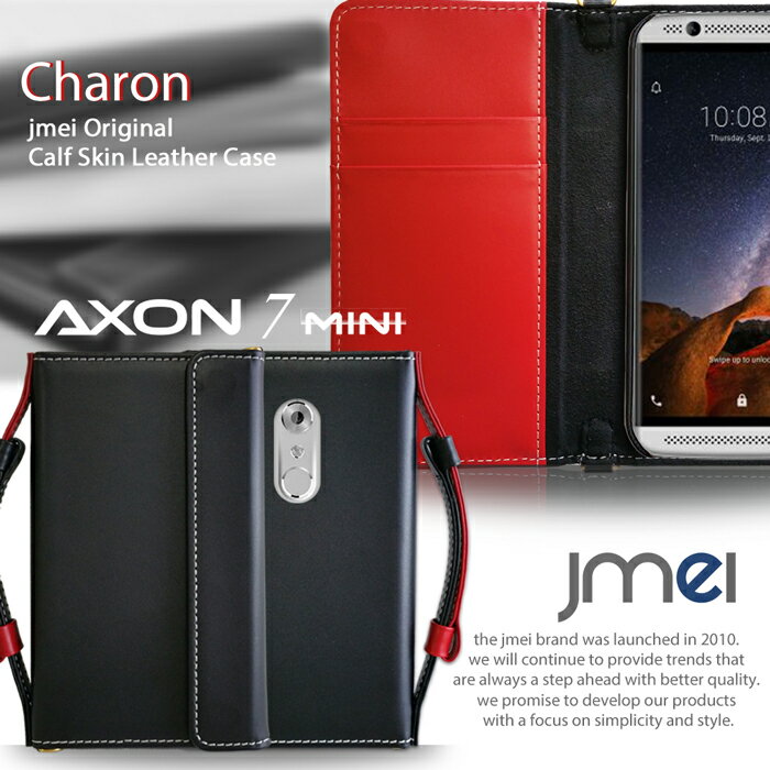 スマホ ポーチ ショルダー【AXON 7 mini ケース】本革 JMEIオリジナルレザー手帳ケース CHARON【アクソン 7 ミニ カバー スマホポシェット スマホケース 手帳型 スマホ カバー スマホカバー ZTE simフリー スマートフォン 携帯 ストラップ カード収納 手帳】