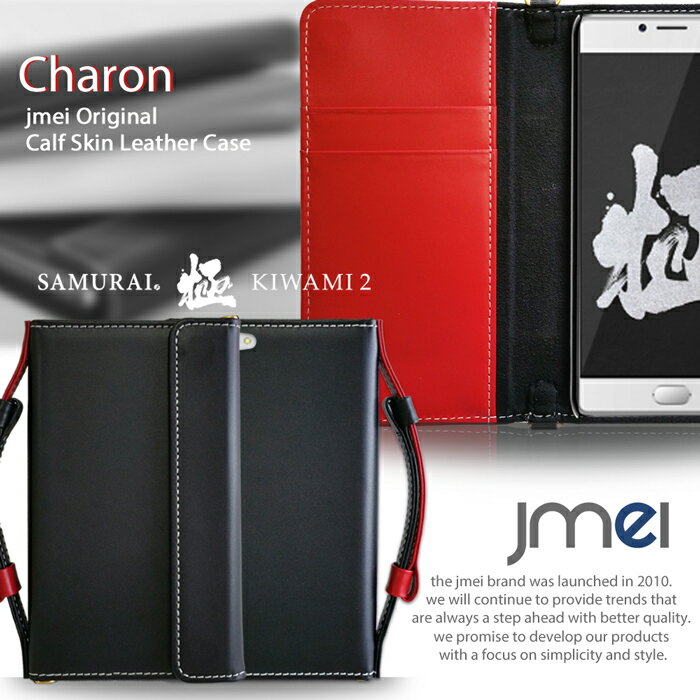 ।㤨֡FREETEL KIWAMI2 FTJ162B ۥޥ ݥå ݡ 줿ޤ ܳ 쥶Ģ CHARONڥե꡼ƥ  2 С ޥۥݥå ޥۥ Ģ ޥ С ޥۥС simե꡼ ޡȥե  ȥå ɼǼ ĢۡפβǤʤ9,658ߤˤʤޤ