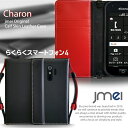 【らくらくスマートフォン4 F-04J ケース】本革 スマホ ポーチ ショルダー CHARON【Fujitsu らくらくフォン カバー スマホポシェット スマホケース 手帳型 スマホ カバー スマホカバー docomo 富士通 f04j スマートフォン 携帯 ストラップ カード収納 手帳】