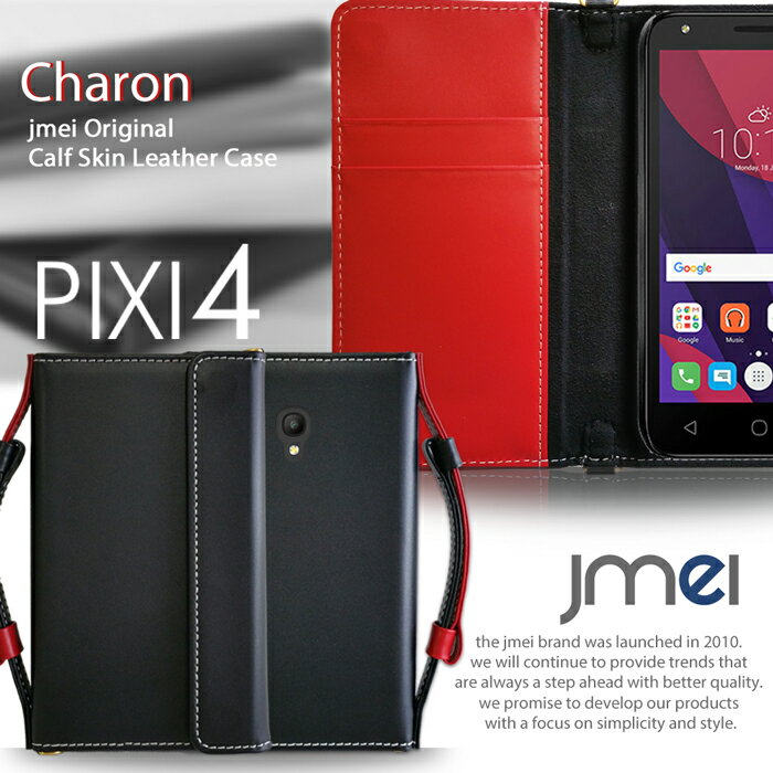 【PIXI4 ケース】本革 JMEIオリジナルレザー手帳ケース CHARON【ALCATEL One touch カバー スマホポシェット スマホケース 手帳型 スマホ カバー スマホカバー AEON mobile イオンモバイル simフリー スマートフォン 携帯 ストラップ カード収納 手帳】