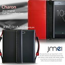 Xperia XZ Premium ケース so-04j 本革 レザー 手帳ケース Sony エクスペリア xz プレミアム カバー スマホケース 手帳型 スマホ カバー スマホカバー ソニー simフリー スマートフォン 携帯 ストラップ カード収納 手帳