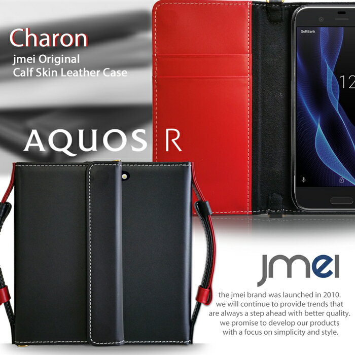 AQUOS R  ܳ SH-03J SHV39 604SH Ģ 쥶  С Ģ ޥۥ Ģ ӥ ޥ ޥۥС r С SHARP ޡȥե ȥå ɼǼ