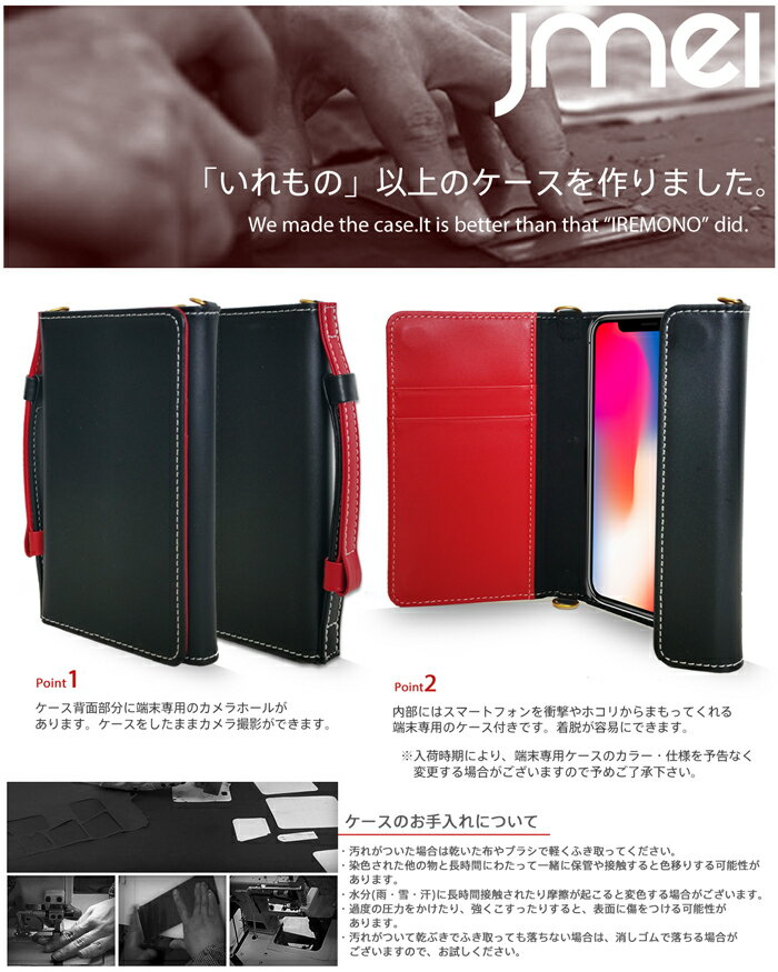 iphone x ケース iphone8 ケース iphone8plus 手帳型スマホケース iphone6 ケース ...